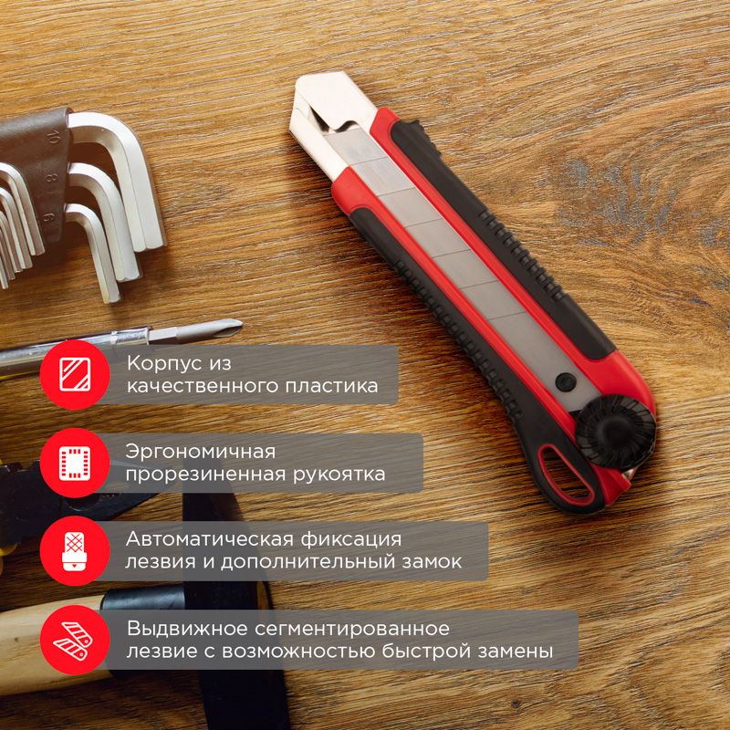 Нож  12-4919
