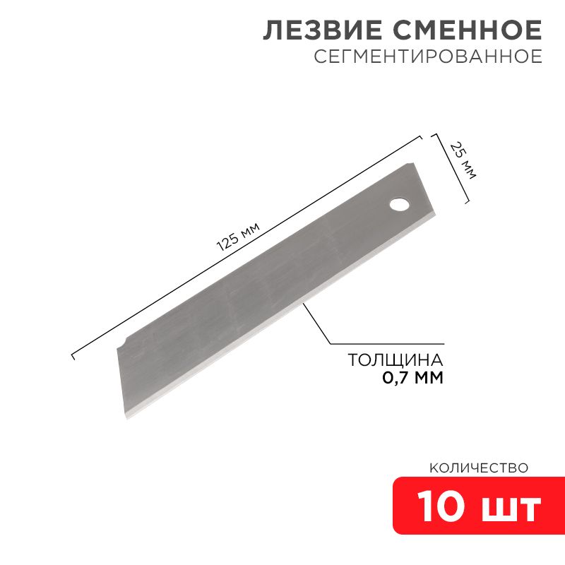 Лезвие ножа  12-4915