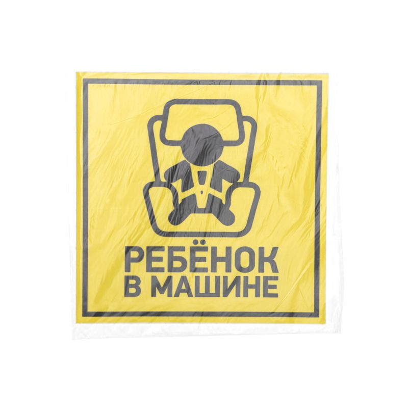 Наклейка  56-0045