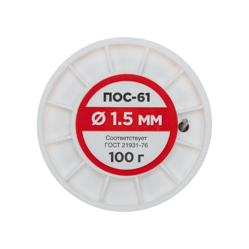 Припой  09-3122