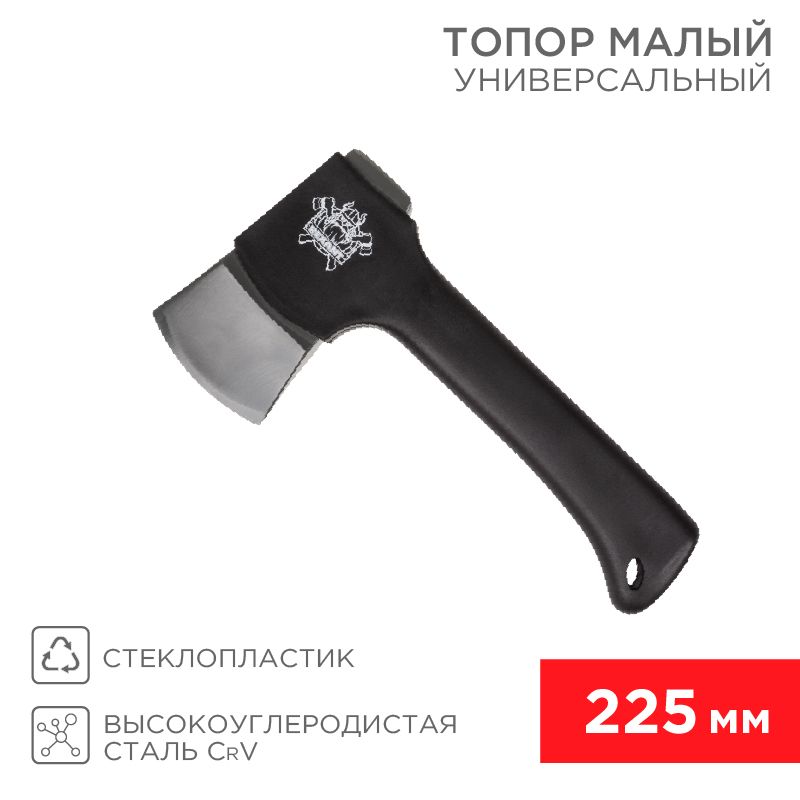 Топор  12-6901