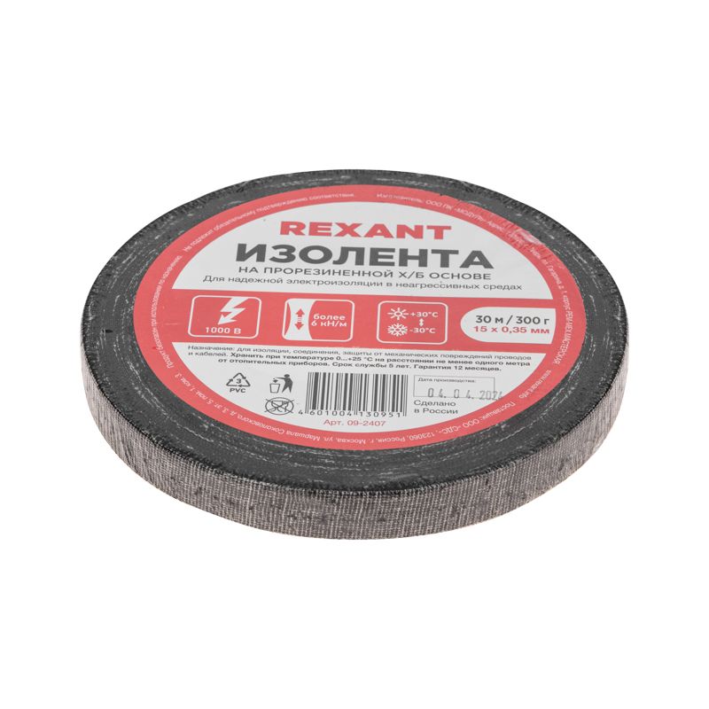 Изолента  09-2407