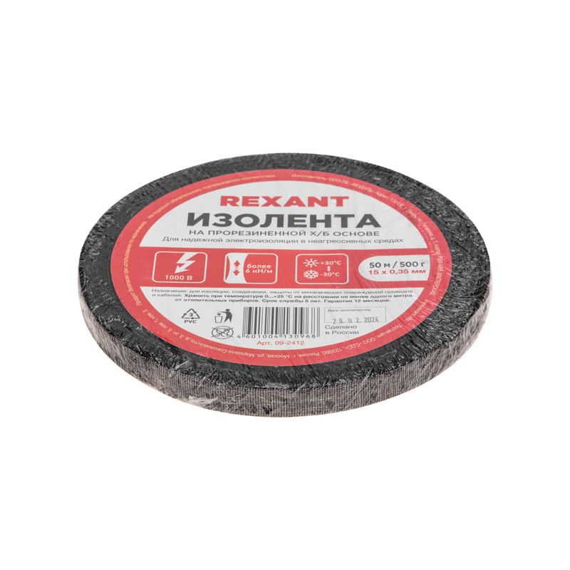 Изолента  09-2412