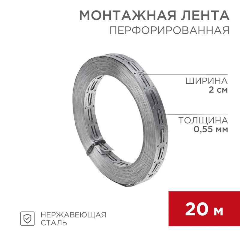 Лента монтажная  07-7121-4