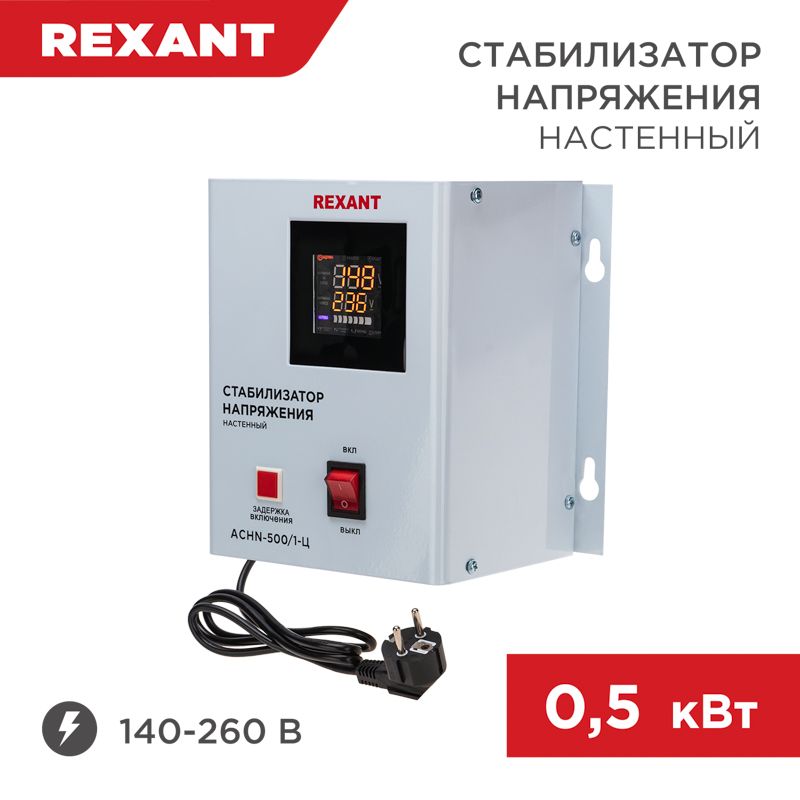 Стабилизатор напряжения  11-5018