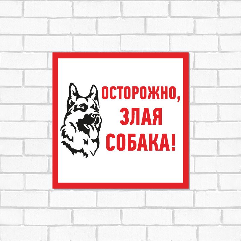 Знак информационный  56-0036-2