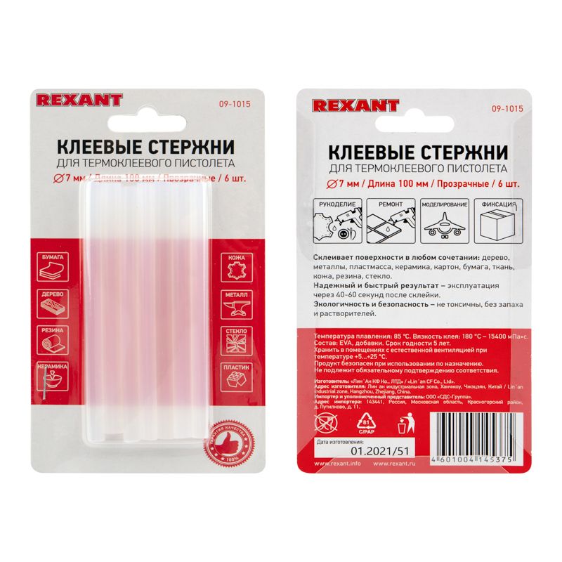 Стержни клеевые  09-1015