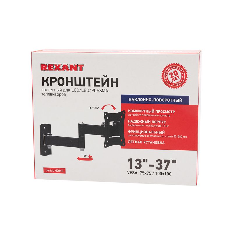 Кронштейн монитора  38-0051