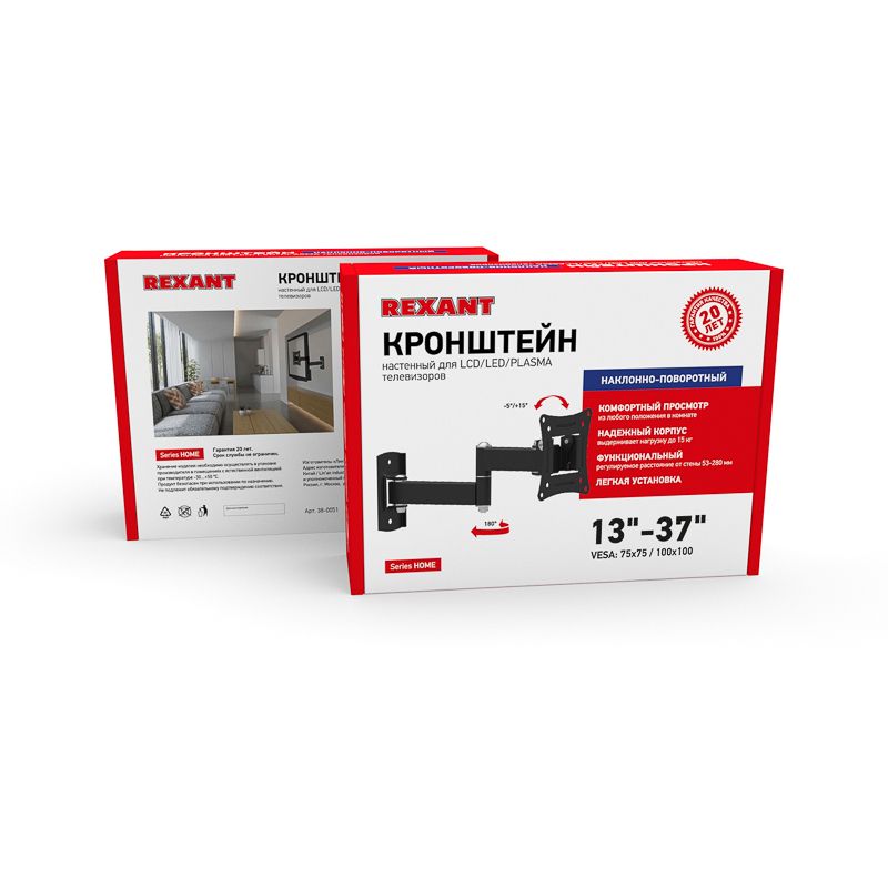 Кронштейн монитора  38-0051