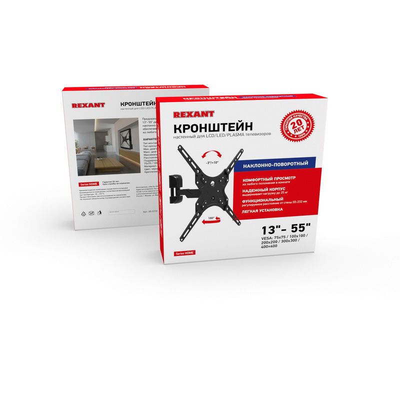 Кронштейн монитора  38-0332