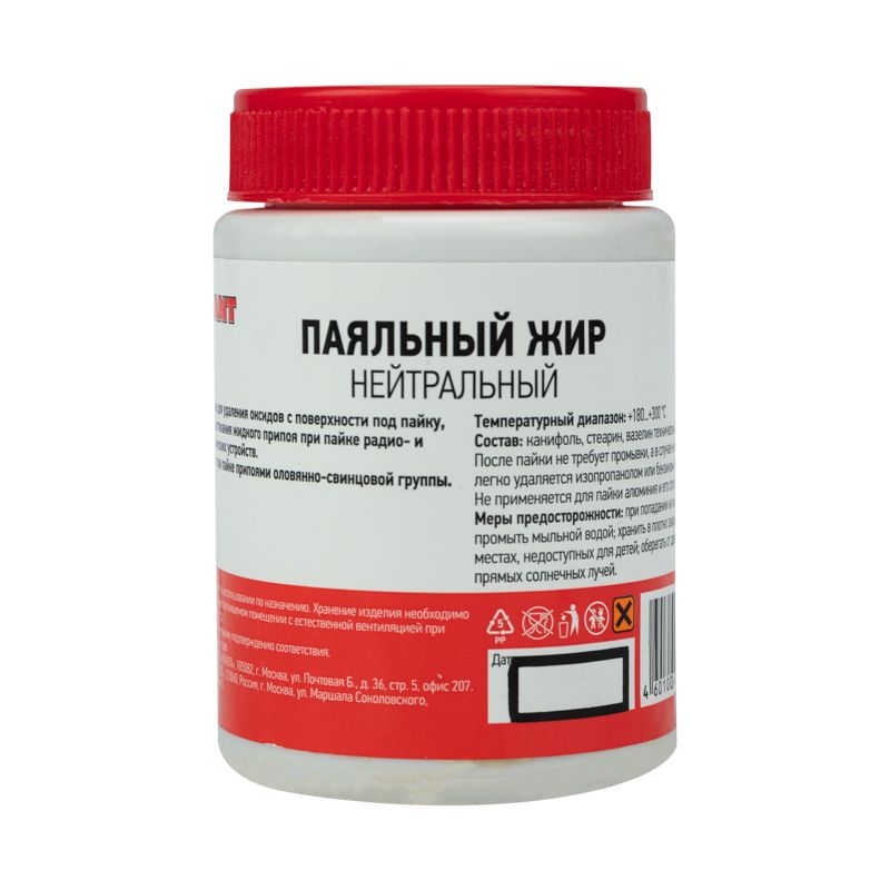 Флюс  09-3667