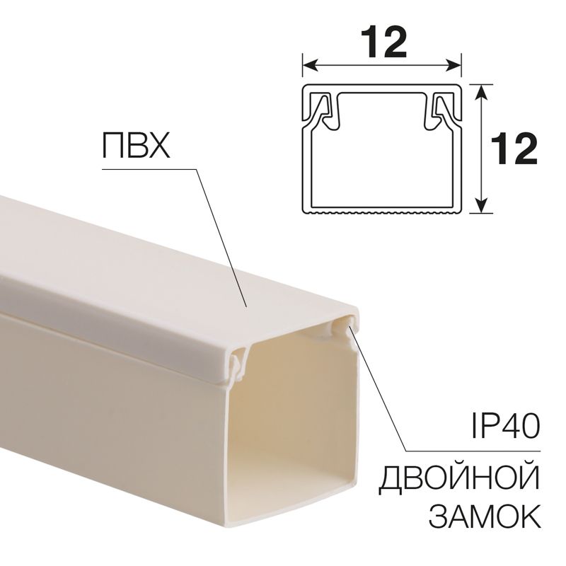 Кабель-канал  28-1212-2