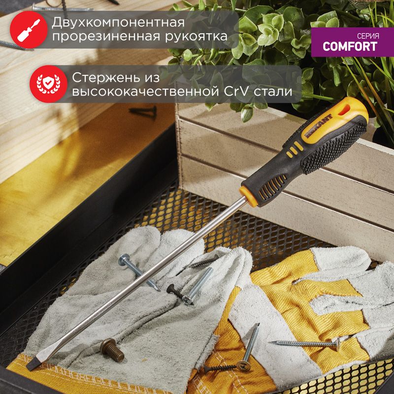 Отвертка  12-6422