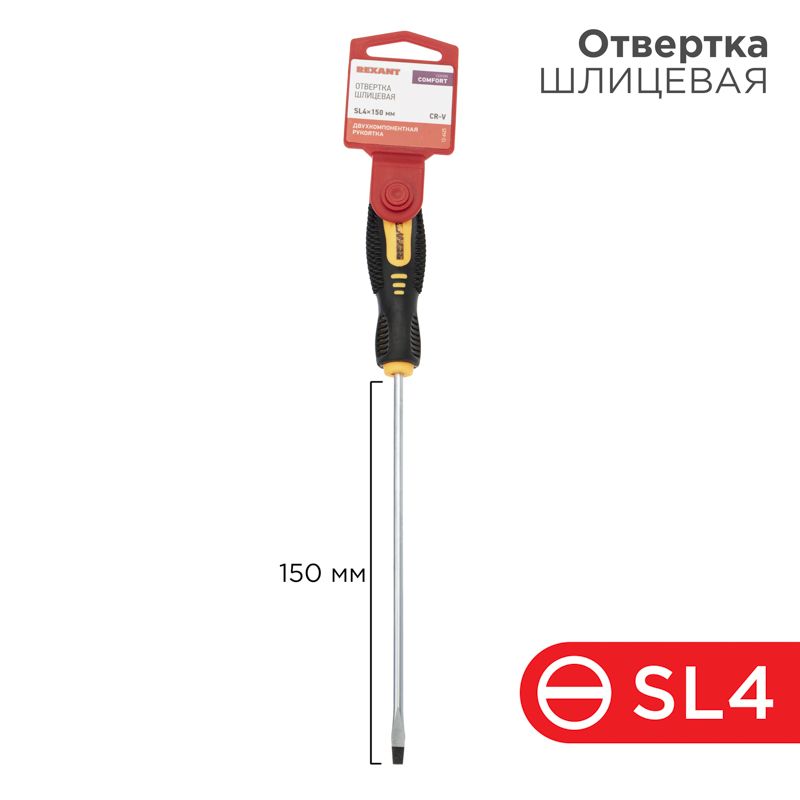 Отвертка  12-6425