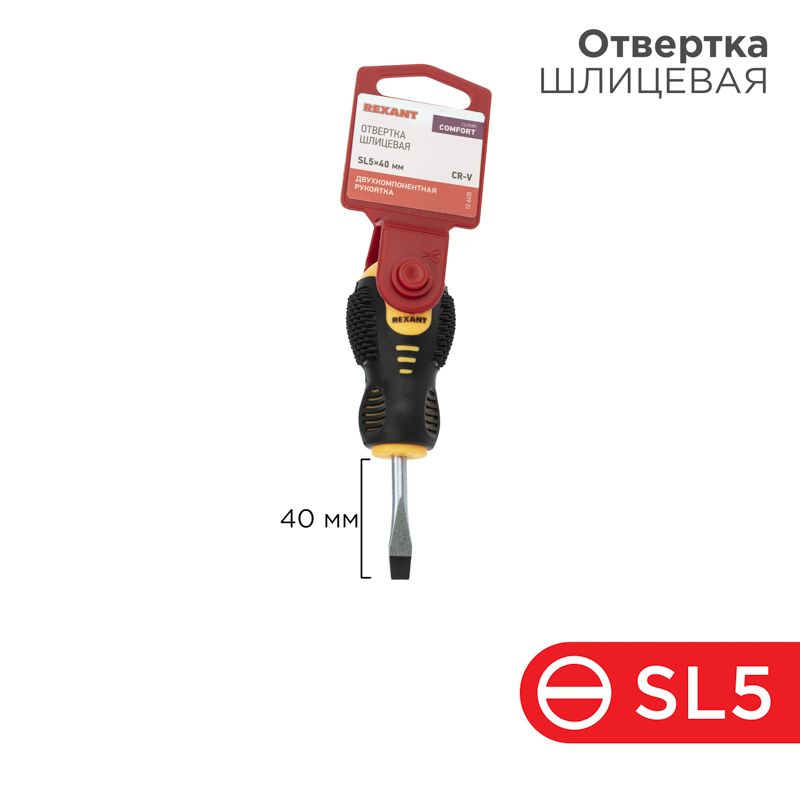 Отвертка  12-6435