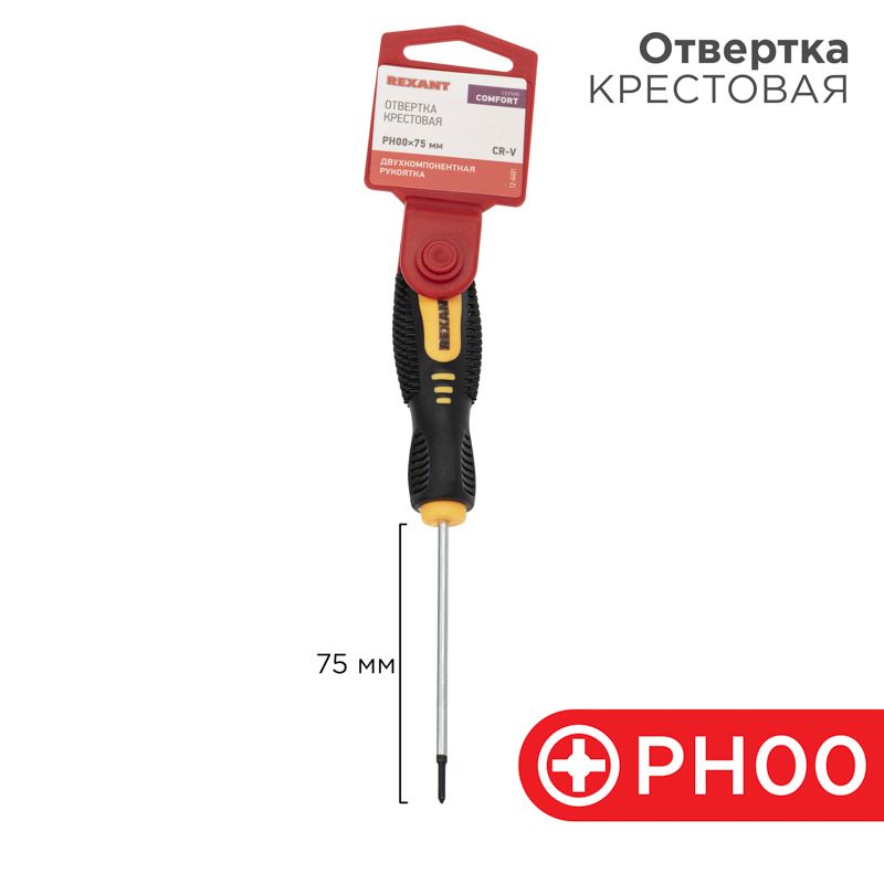 Отвертка  12-6401