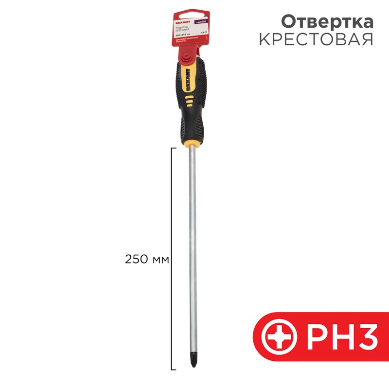 Отвертка  12-6411