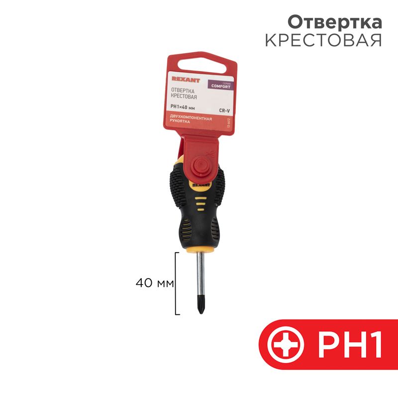 Отвертка  12-6412