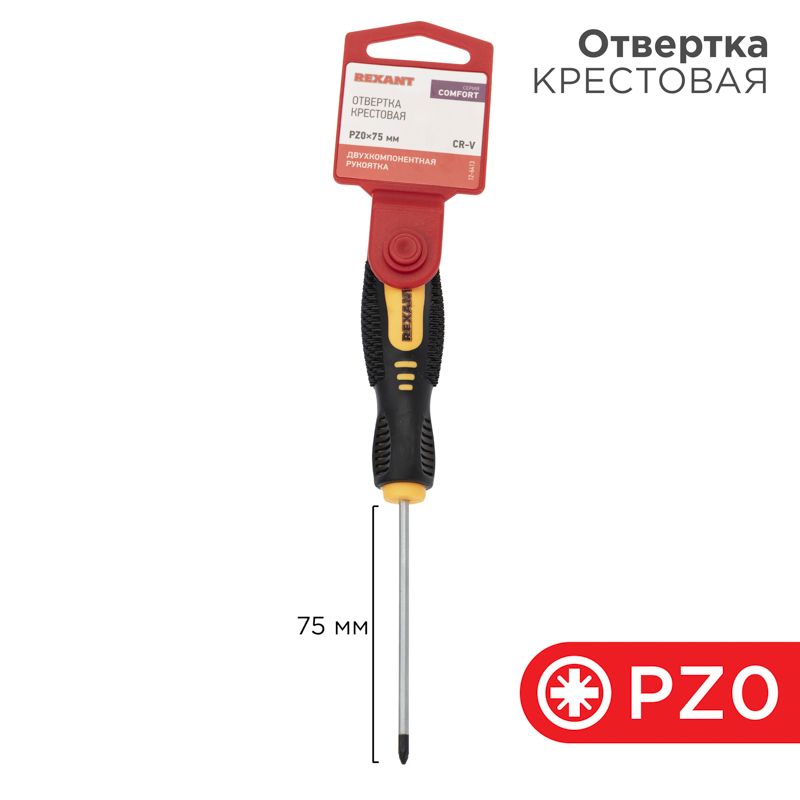 Отвертка  12-6413