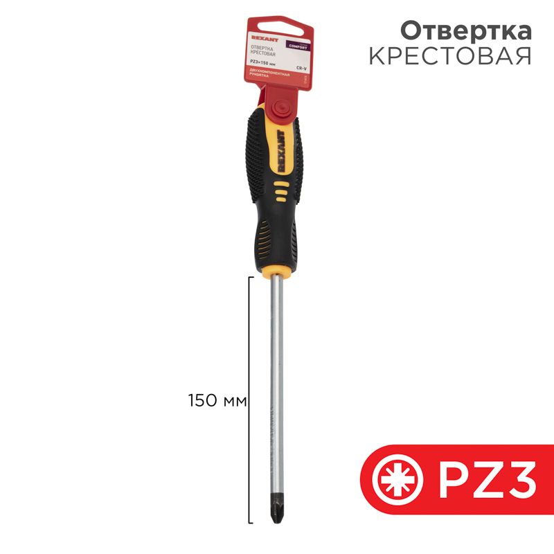 Отвертка  12-6416