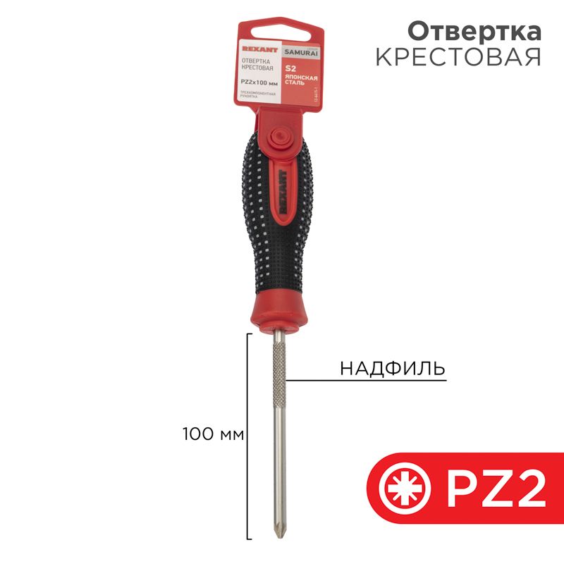 Отвертка  12-6415-1
