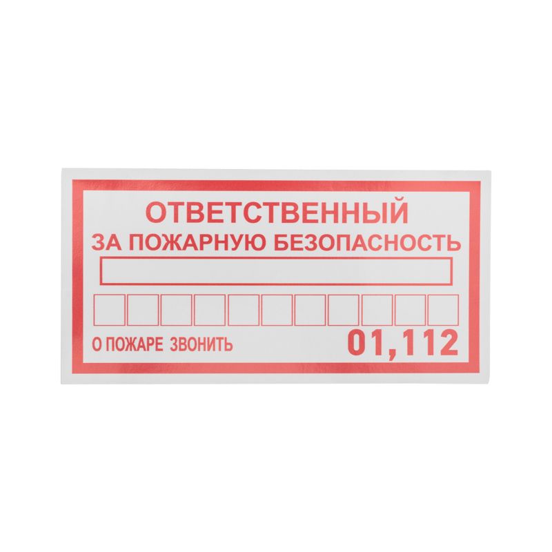 Наклейка  56-0012