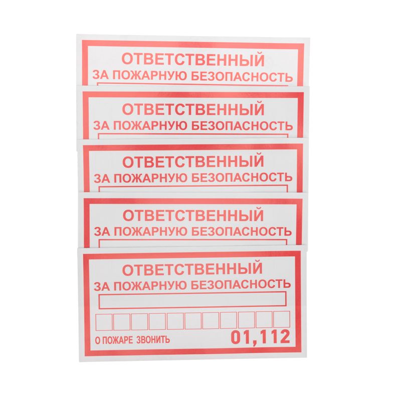 Наклейка  56-0012
