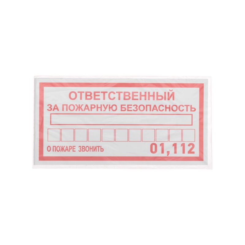 Наклейка  56-0012