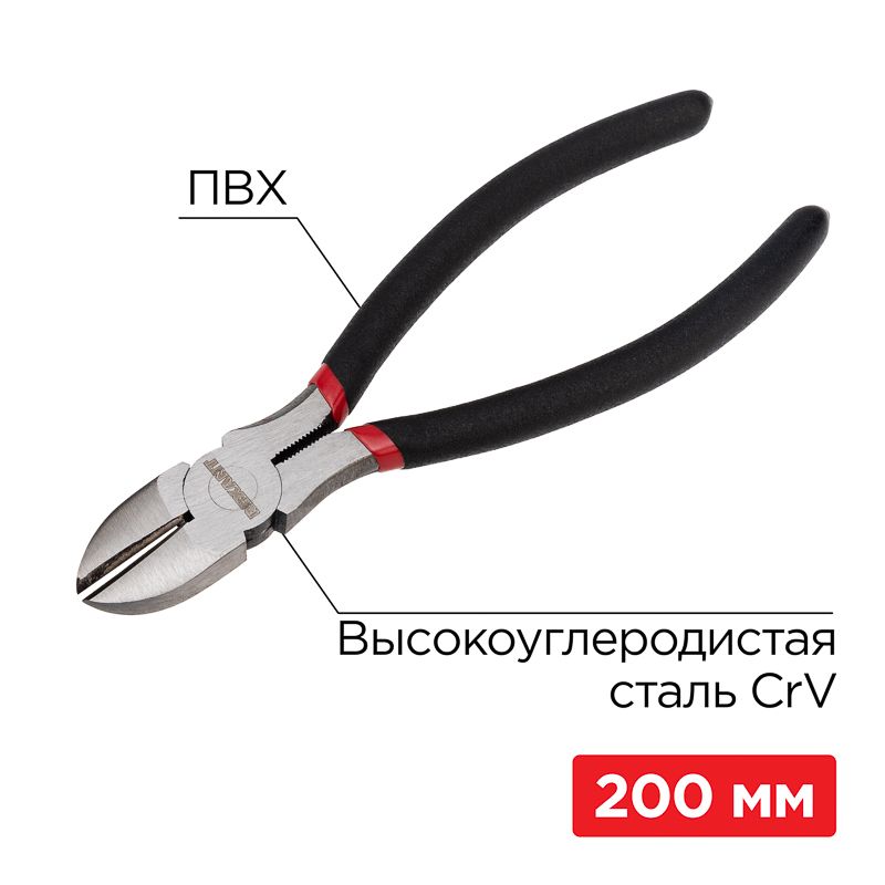 Бокорезы  12-4616-1