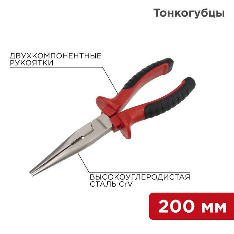 Тонкогубцы  12-4618