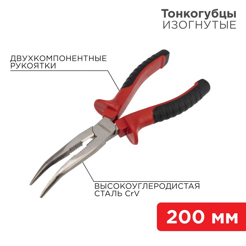 Тонкогубцы  12-4621