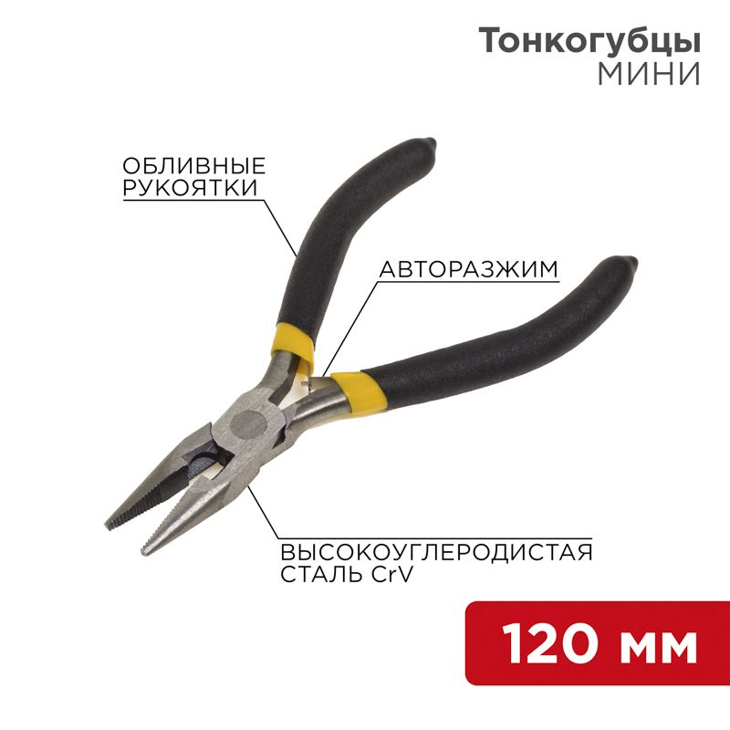 Тонкогубцы  12-4604