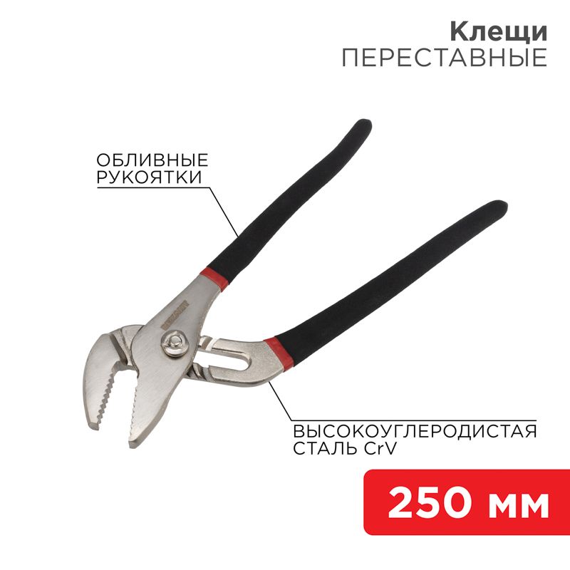 Клещи  12-4635