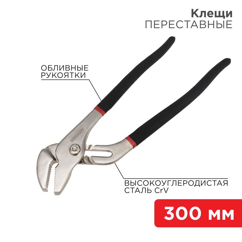 Клещи  12-4636