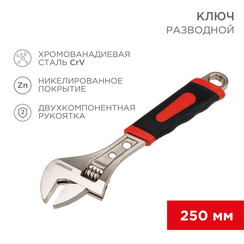 Ключ разводной  12-4674