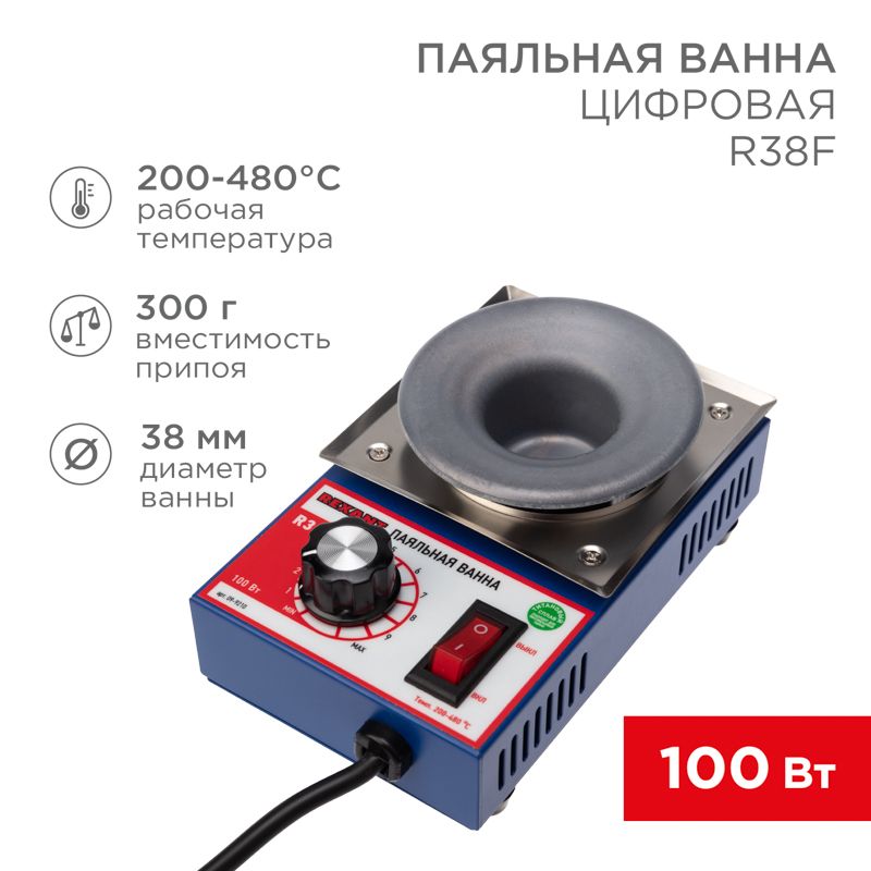 Ванна паяльная  09-9210