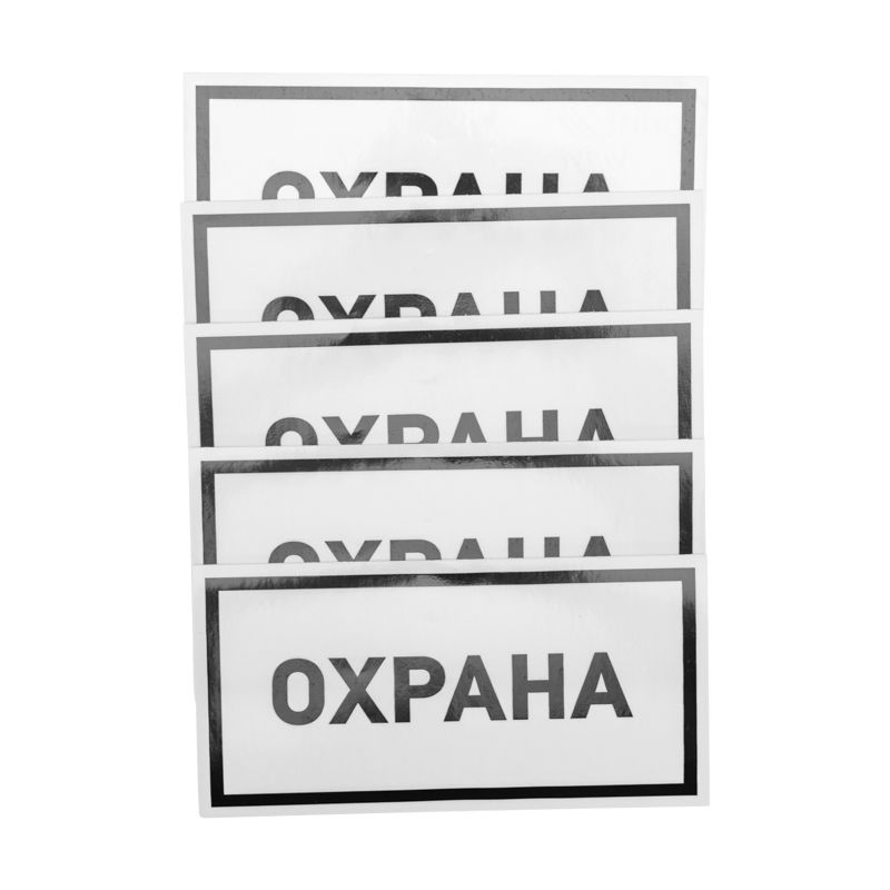 Наклейка  56-0060