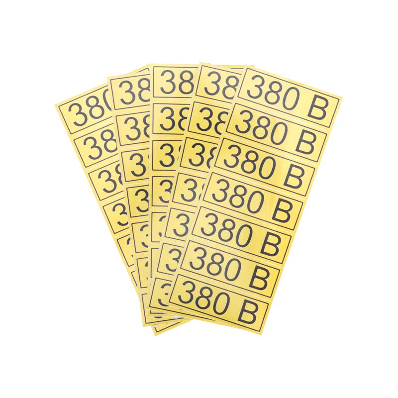 Наклейка  56-0008-2