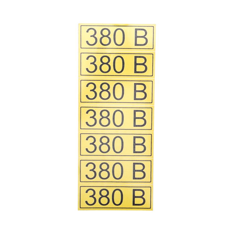 Наклейка  56-0008-2