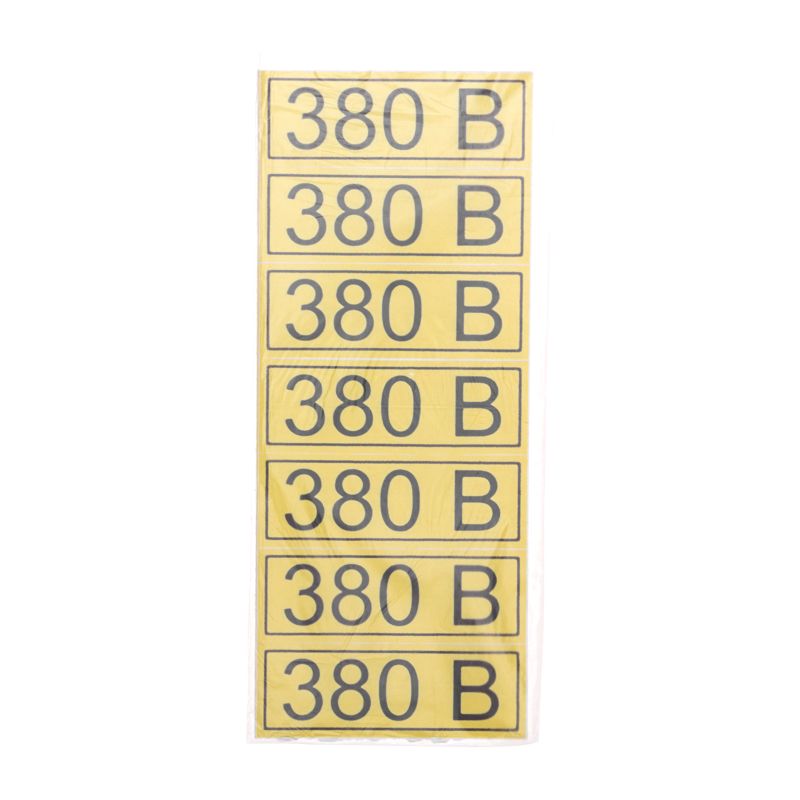 Наклейка  56-0008-2