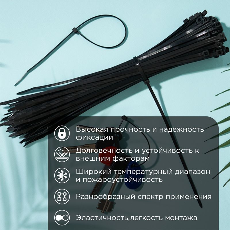 Стяжки кабельные  07-0251