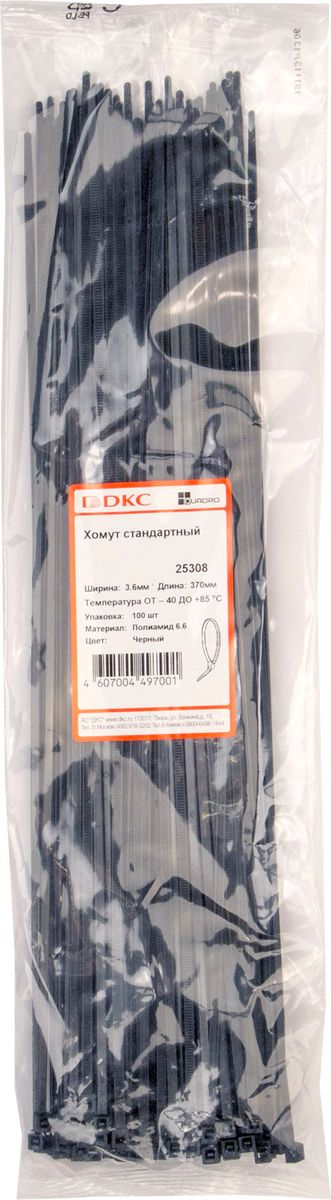 Хомут  25308