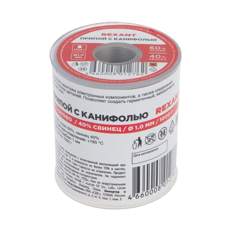 Припой  09-3413