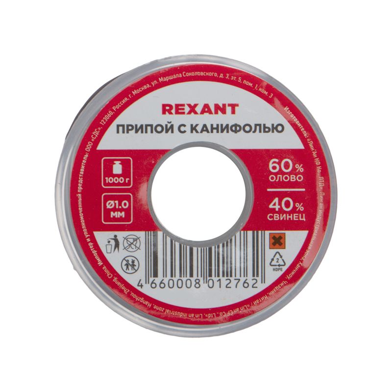 Припой  09-3413