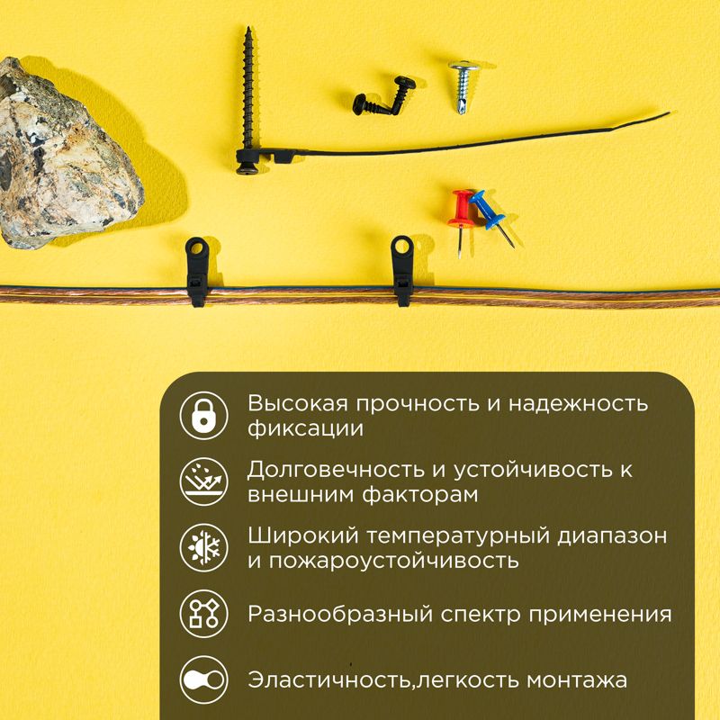 Стяжки кабельные  07-0205