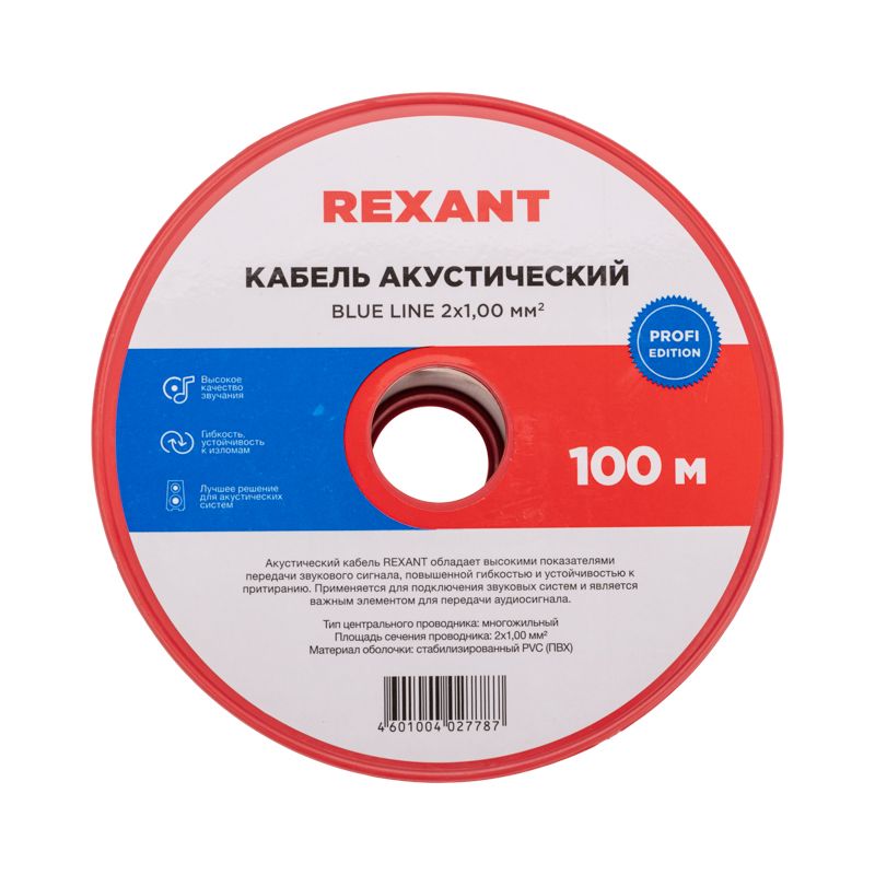 Кабель передачи данных  01-6205-3