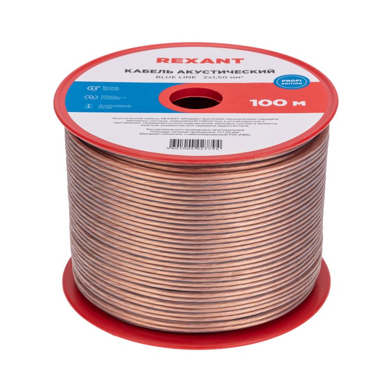 Кабель передачи данных  01-6206-3
