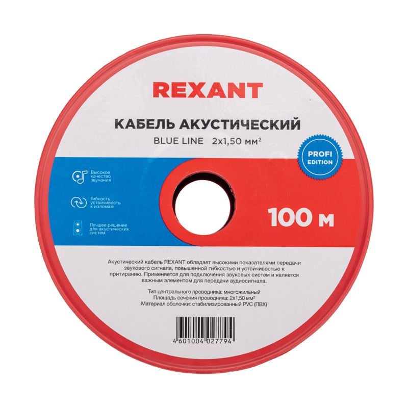 Кабель передачи данных  01-6206-3