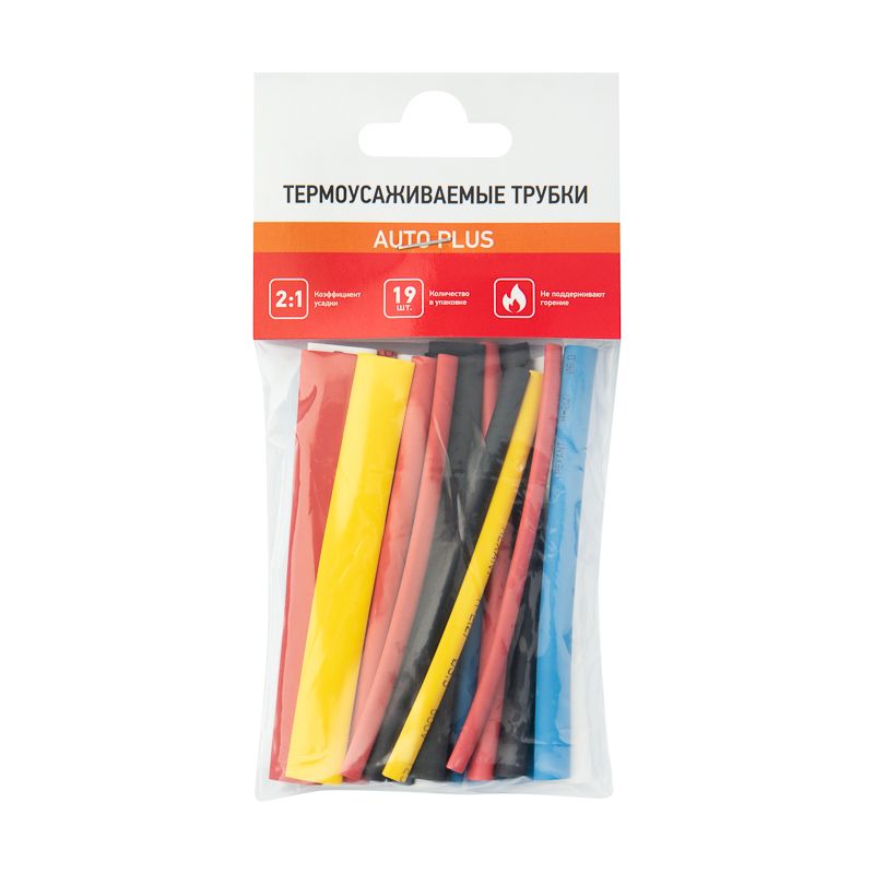 Набор термоусадочных трубок  29-0102