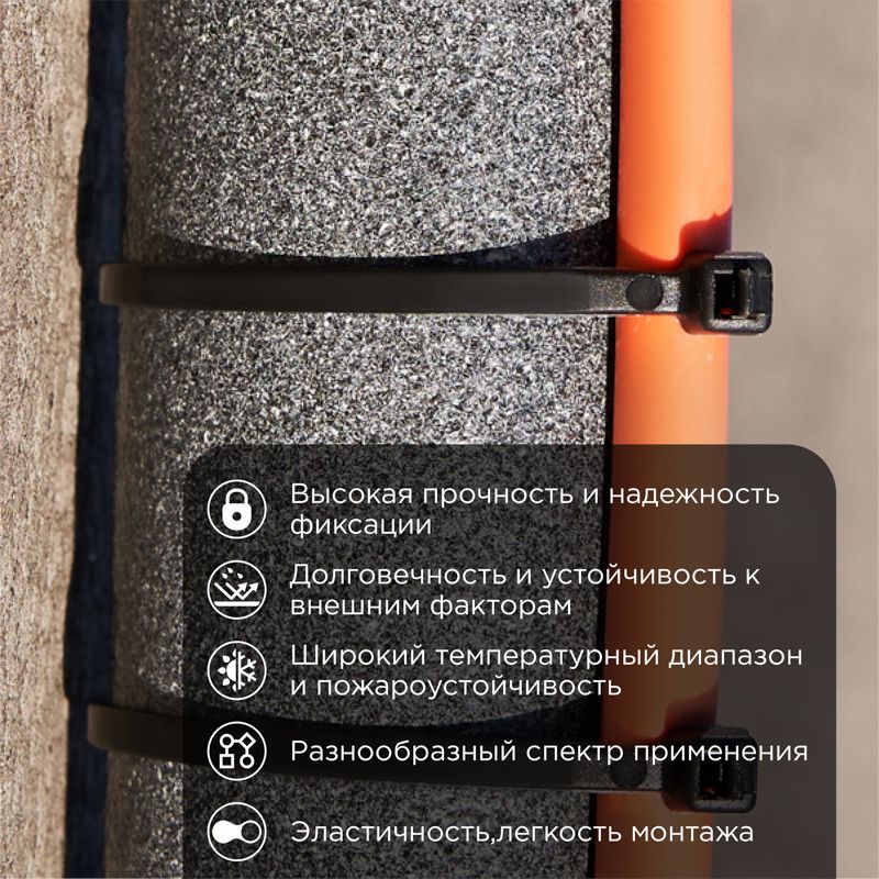 Стяжки кабельные  07-0151